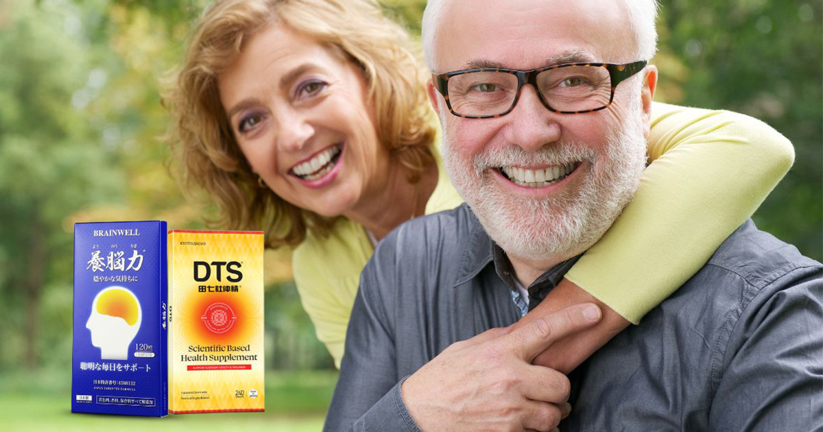 Achieve Peak Performance: The Synergistic Power of DTS and Brainwell