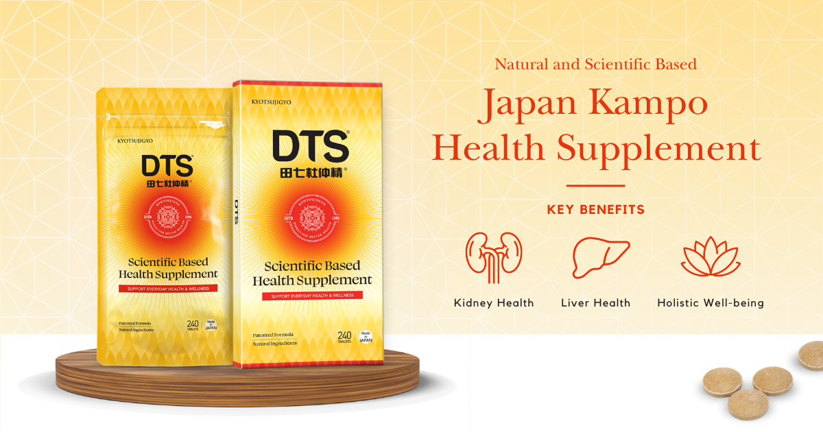 Caring for Your Kidneys: The Role of DTS Explained